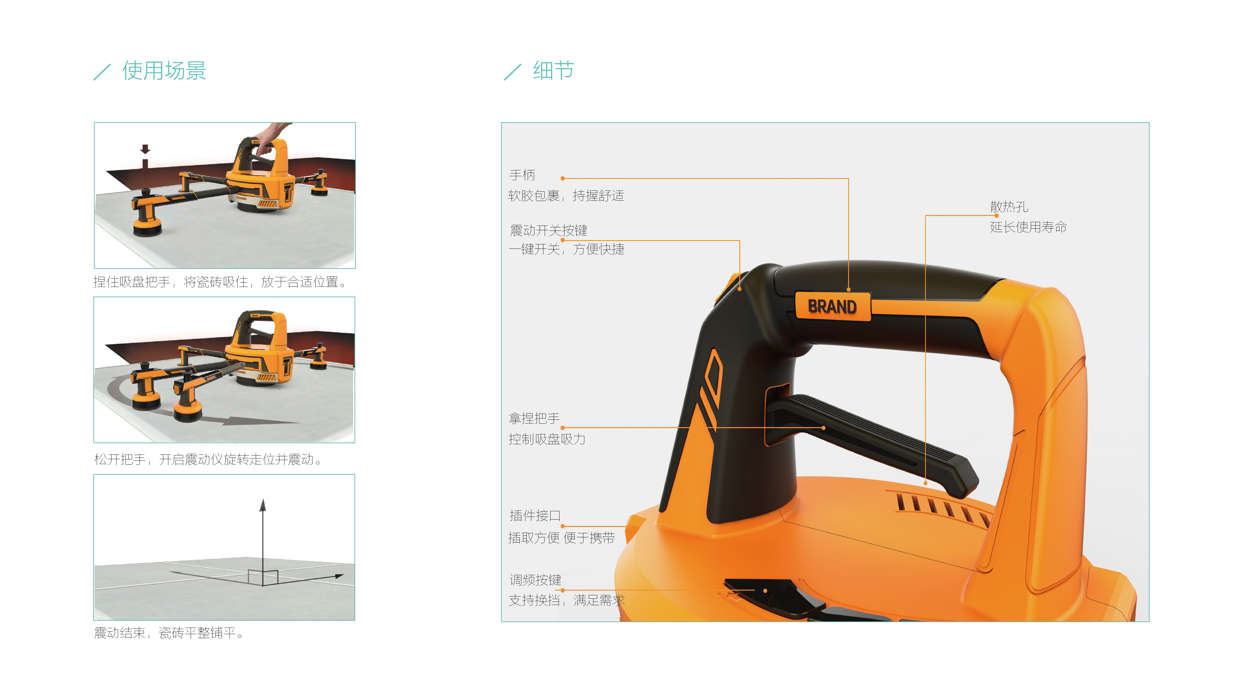 resume，Typesetting，Render，product design，industrial design，sample reels，