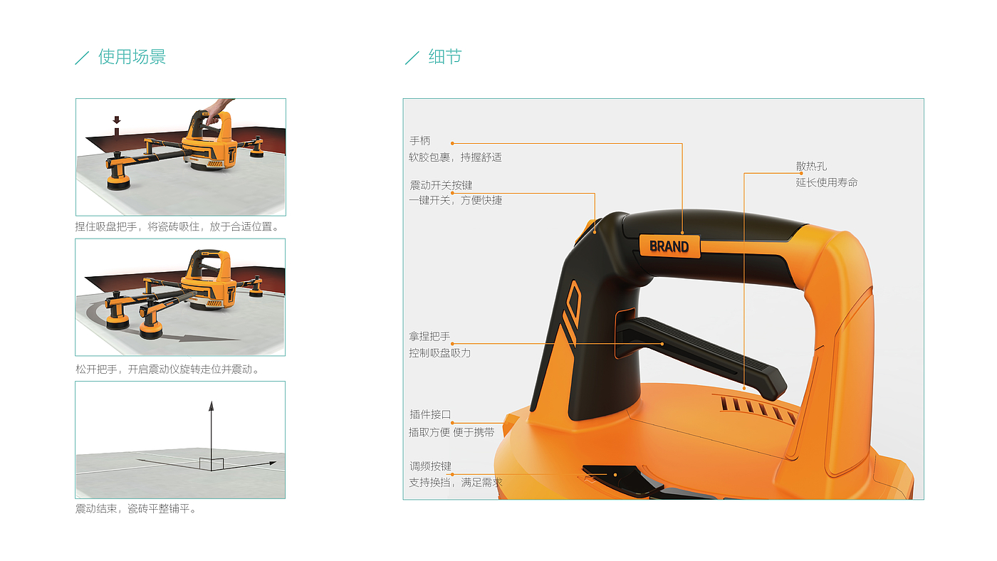 resume，Typesetting，Render，product design，industrial design，sample reels，