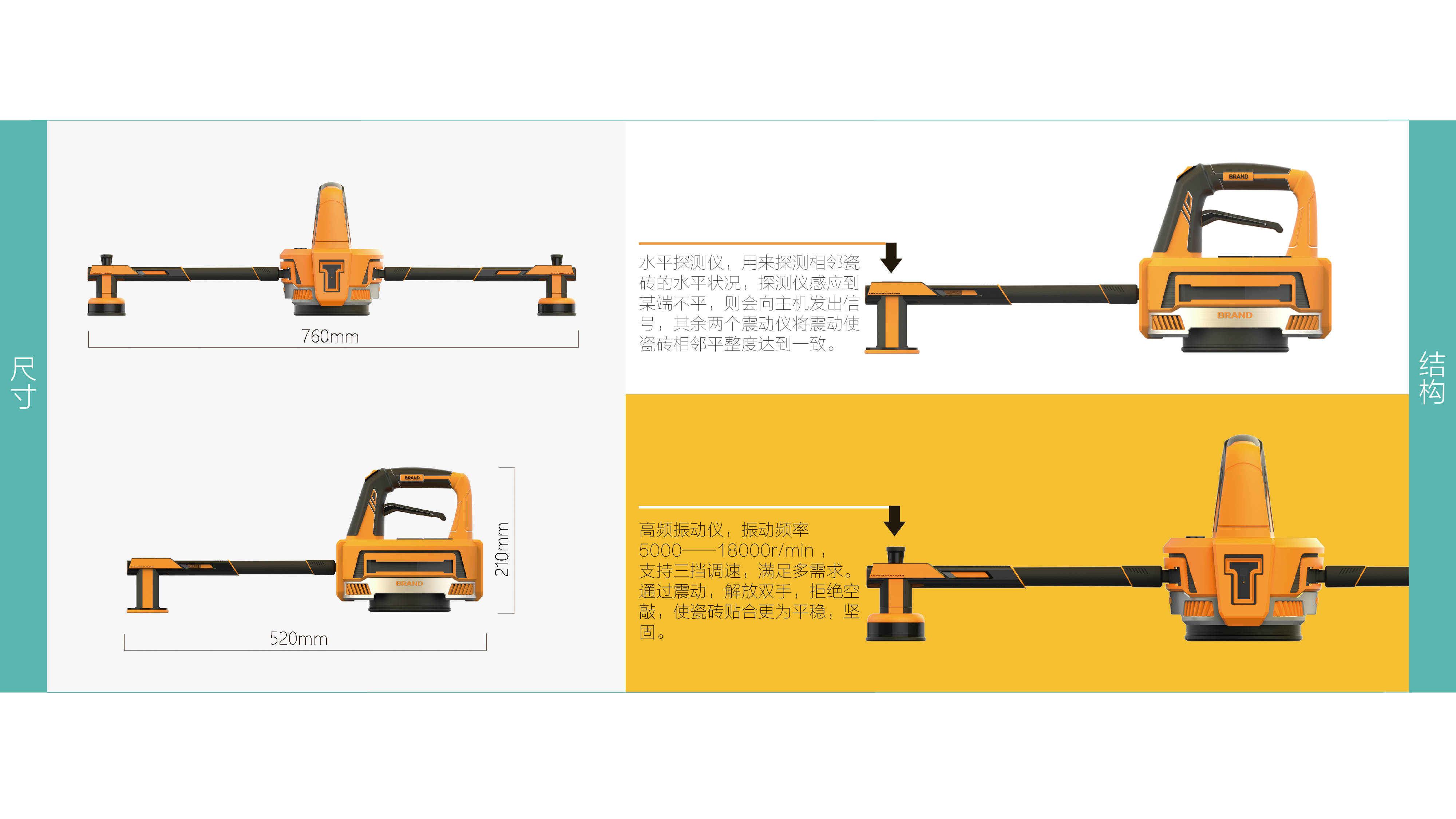 resume，Typesetting，Render，product design，industrial design，sample reels，