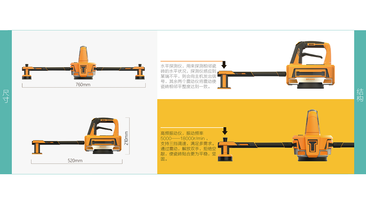 resume，Typesetting，Render，product design，industrial design，sample reels，