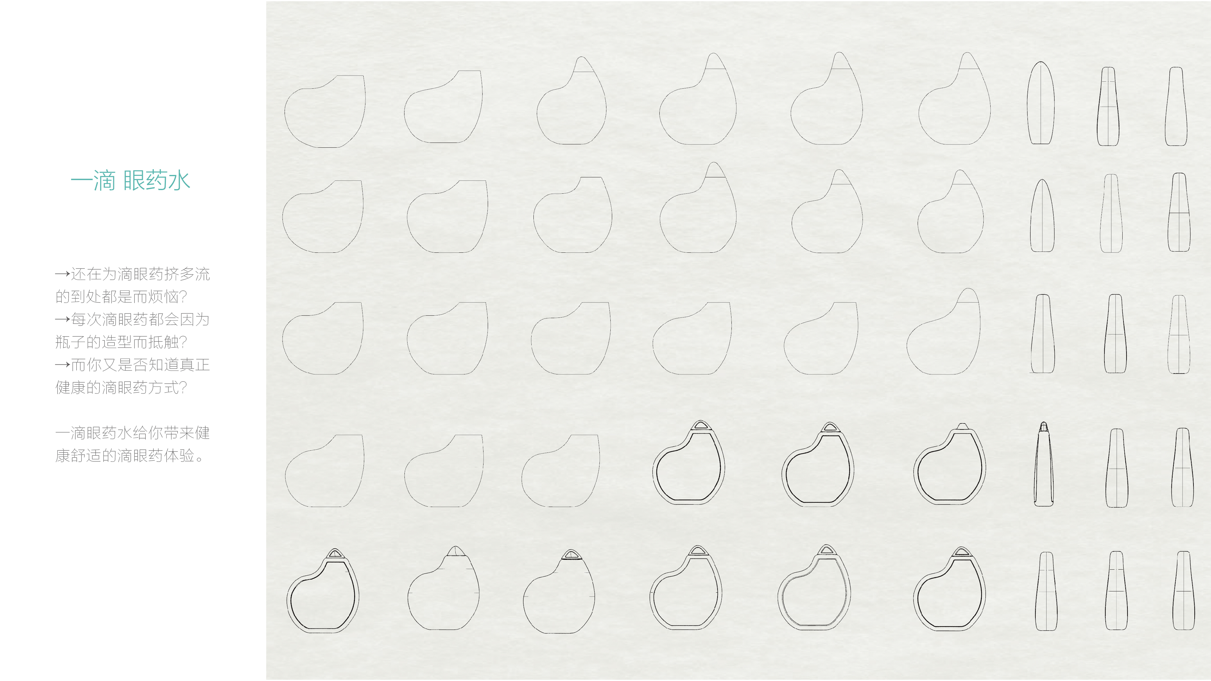 resume，Typesetting，Render，product design，industrial design，sample reels，