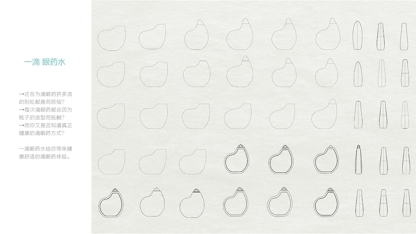 resume，Typesetting，Render，product design，industrial design，sample reels，