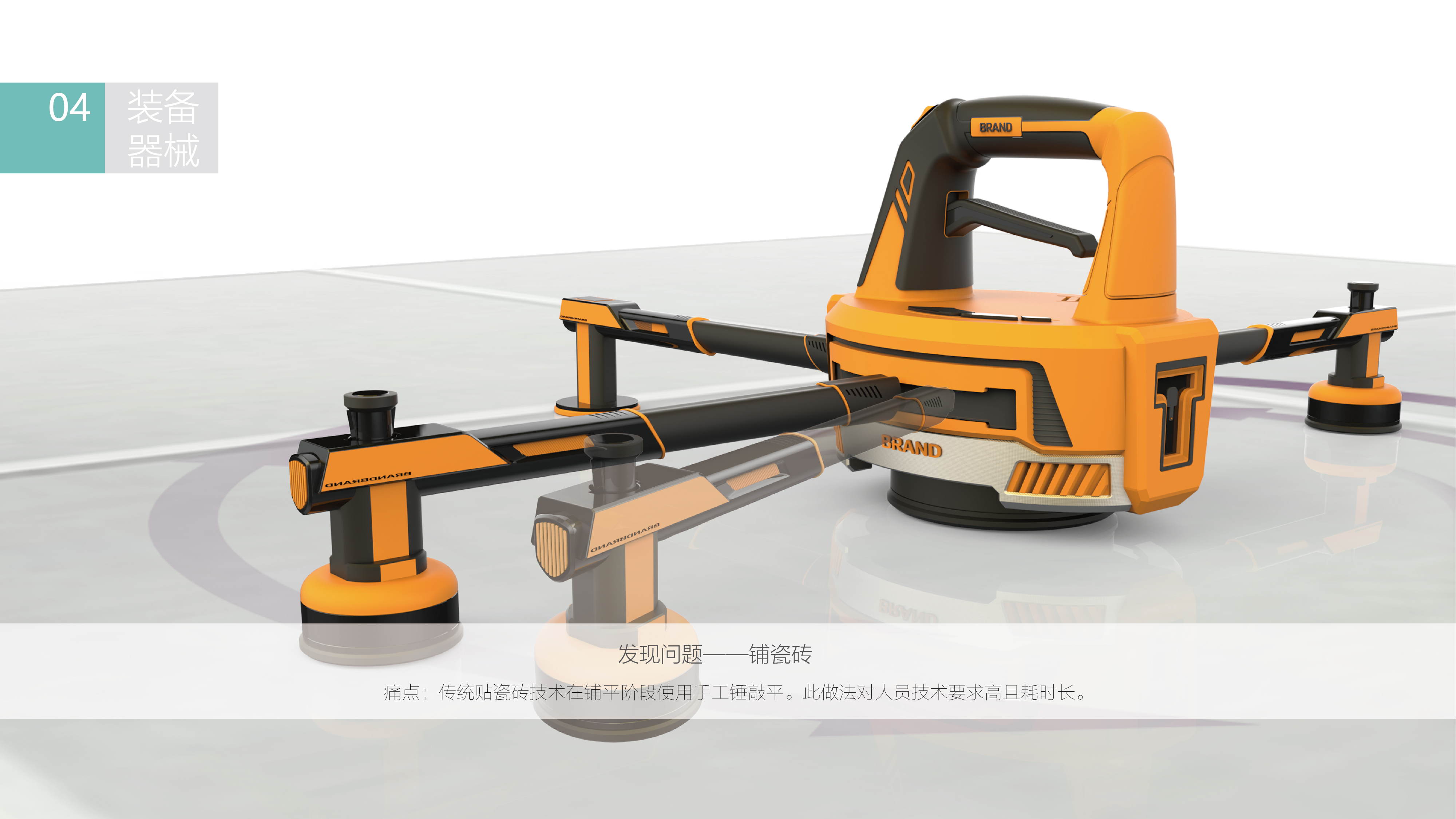 resume，Typesetting，Render，product design，industrial design，sample reels，