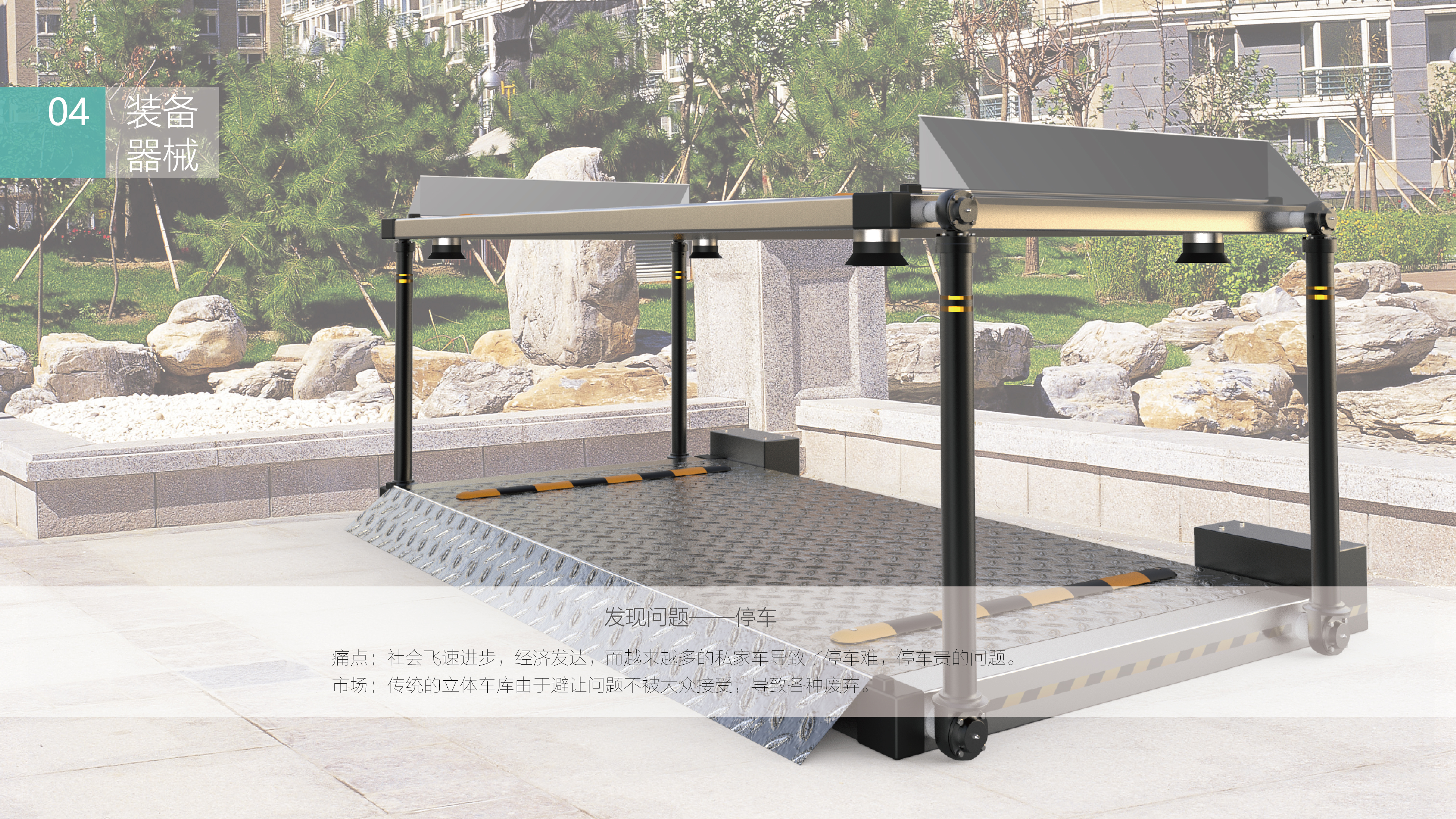 resume，Typesetting，Render，product design，industrial design，sample reels，