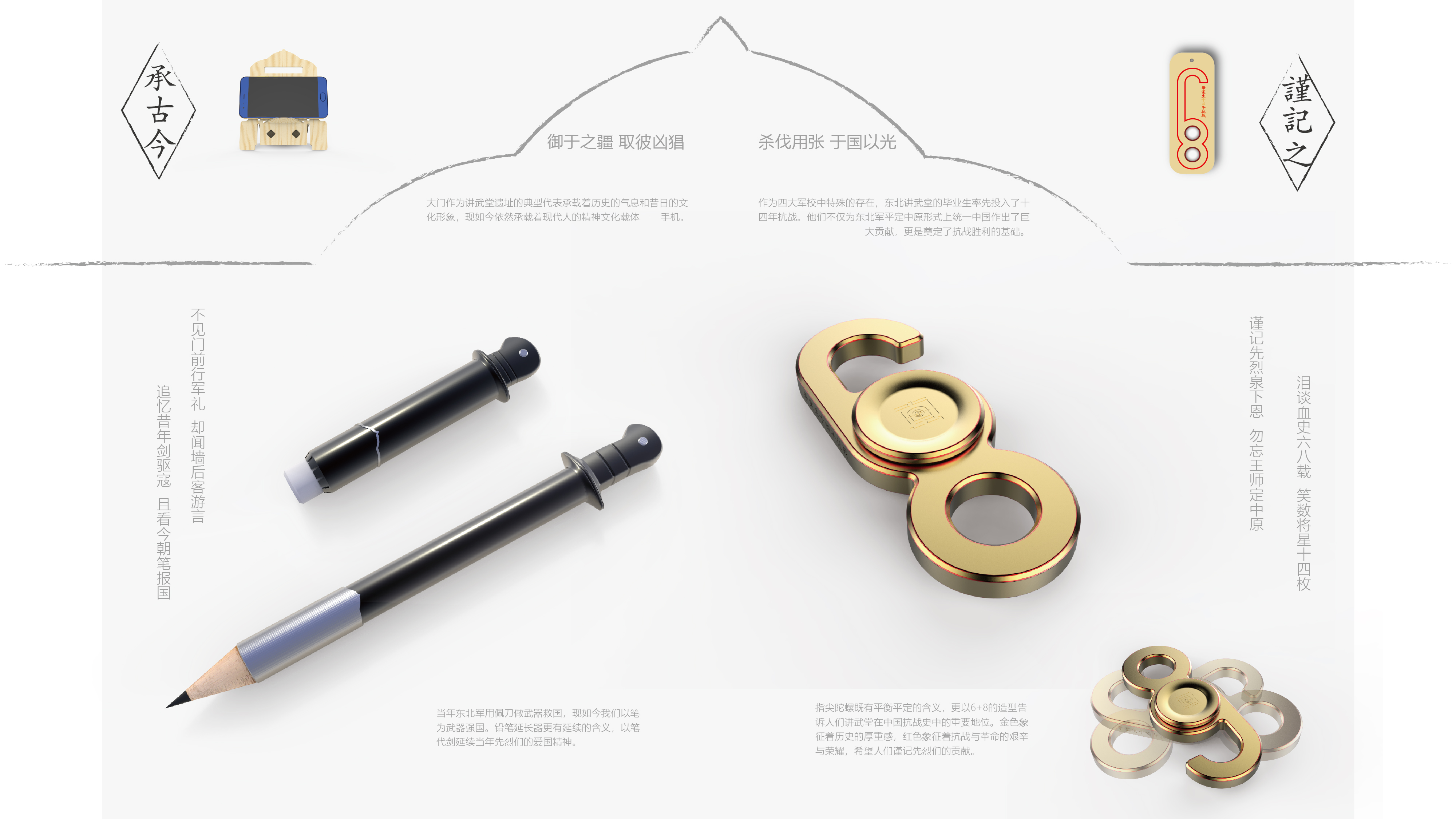 resume，Typesetting，Render，product design，industrial design，sample reels，