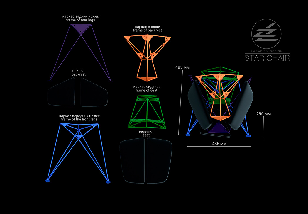 Star chair，triangle，structure，chair，