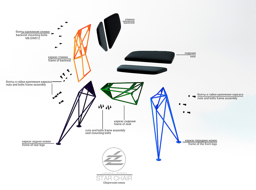 Star chair，triangle，structure，chair，