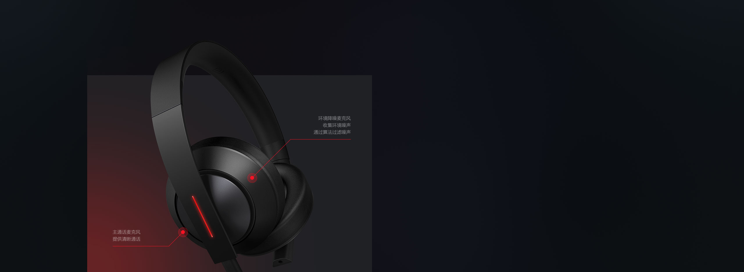 Game headset，Digital，headset，millet，