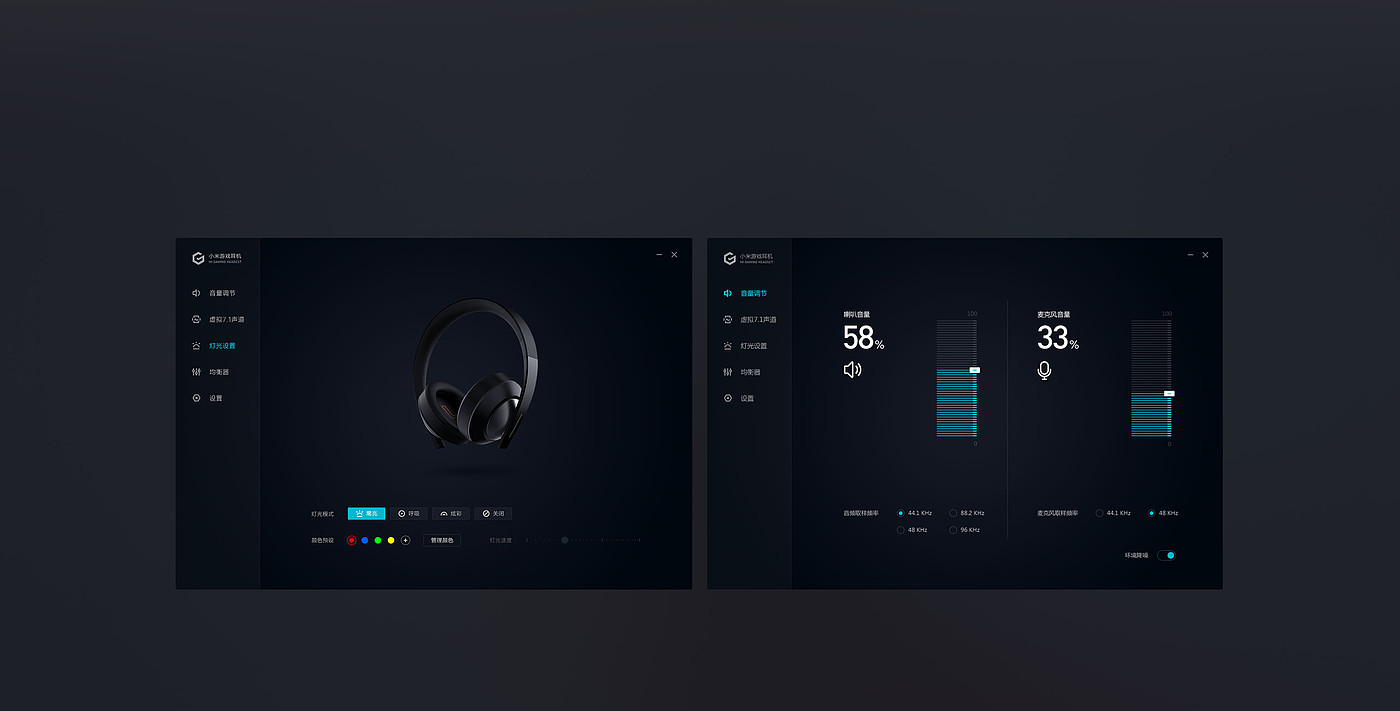 Game headset，Digital，headset，millet，