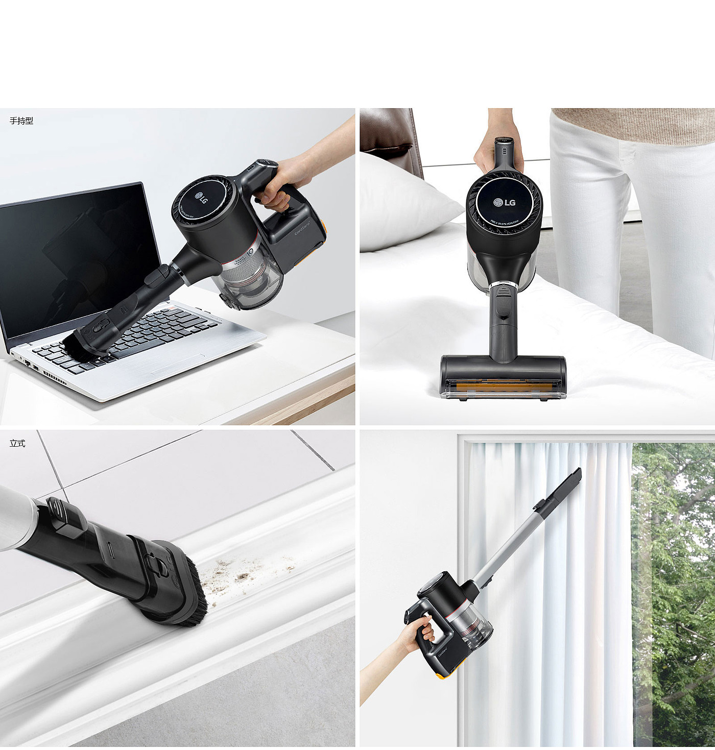 lg，Wireless vacuum cleaner，Household Electric Appliances，Vacuum cleaner，