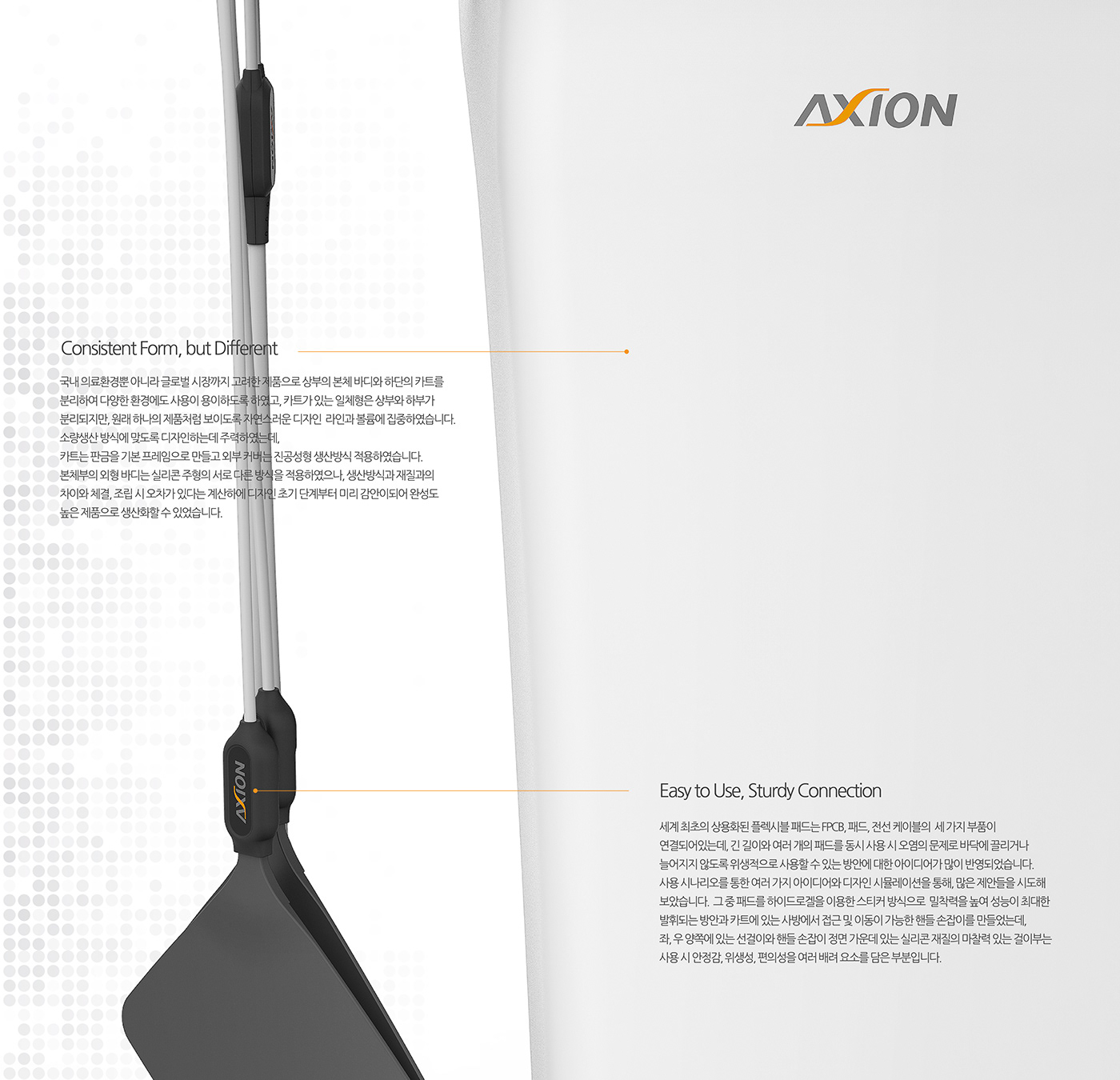 Concept product，Medical products，medical apparatus and instruments，