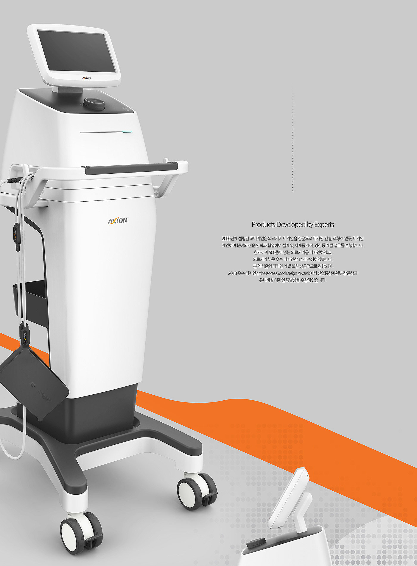 Concept product，Medical products，medical apparatus and instruments，