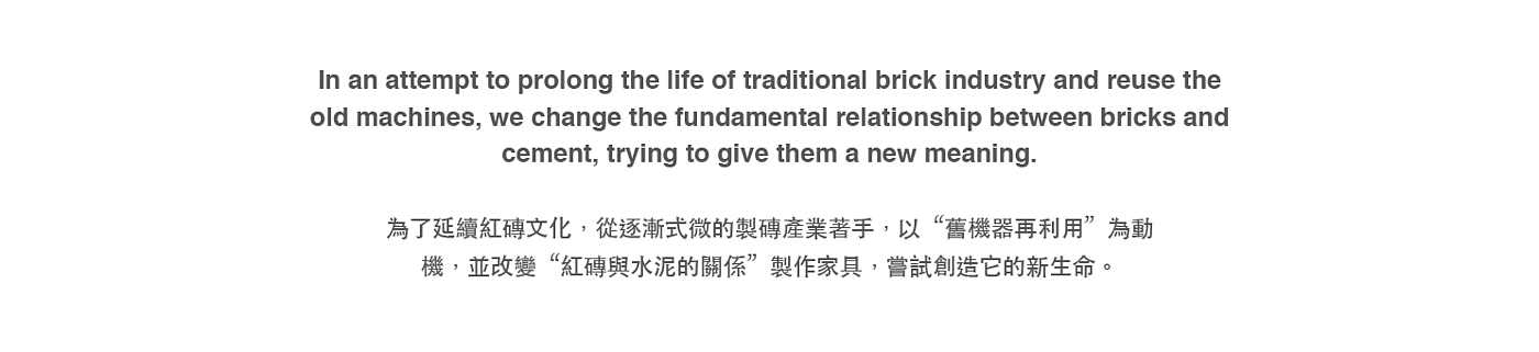 workmanship，stool，red brick，