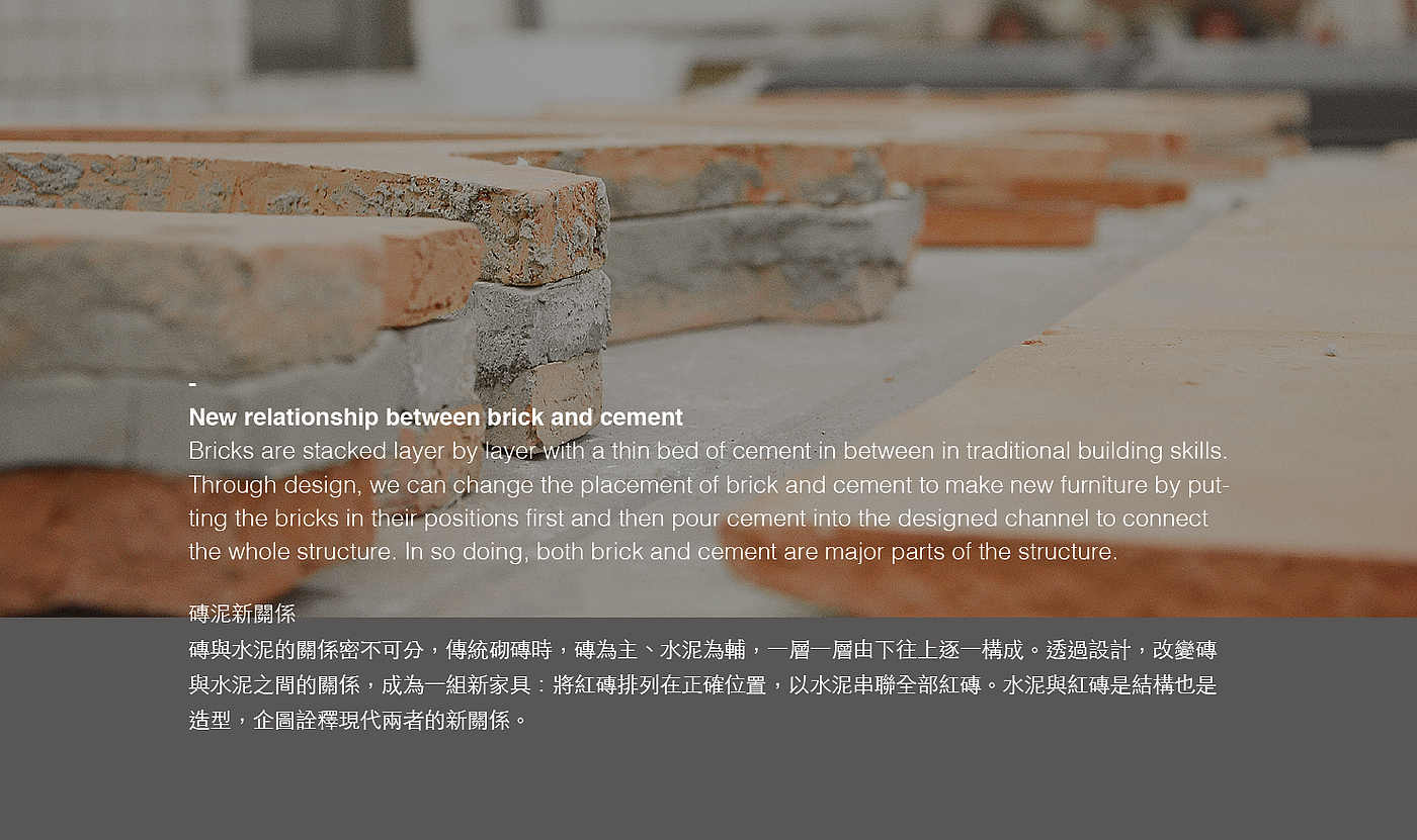workmanship，stool，red brick，