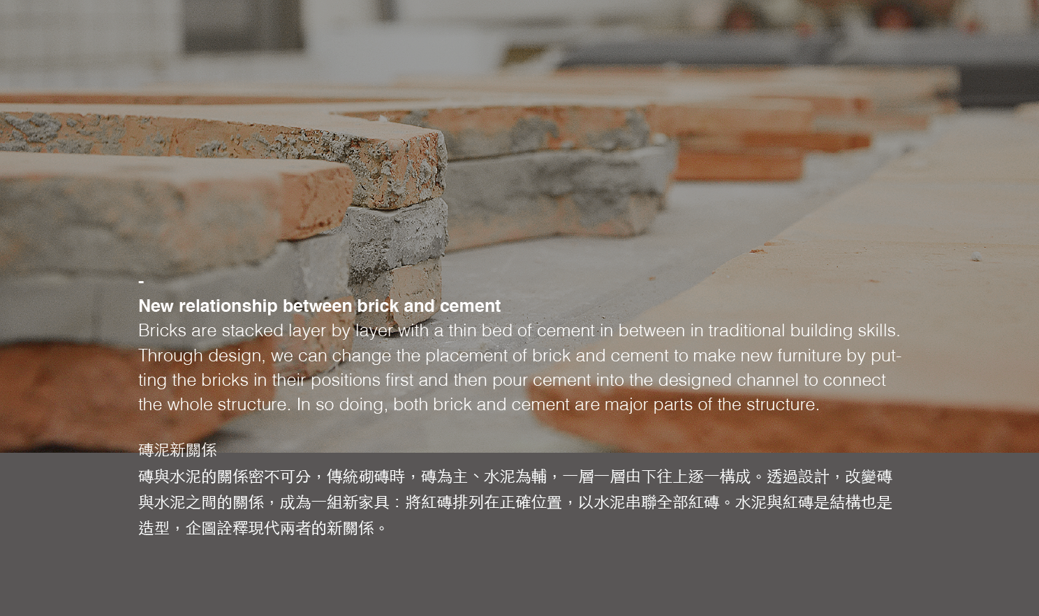 workmanship，stool，red brick，