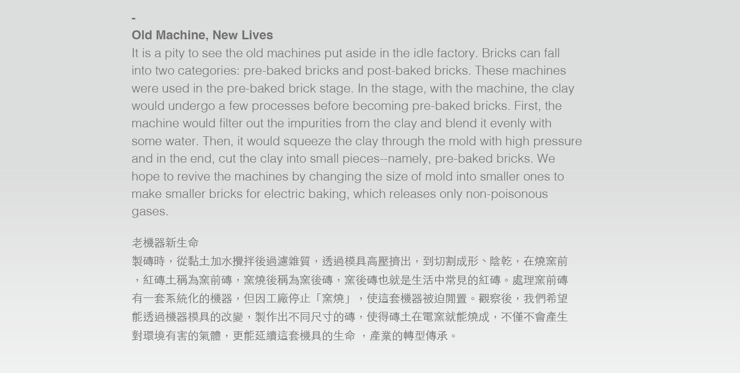 red brick，plate，handicraft，