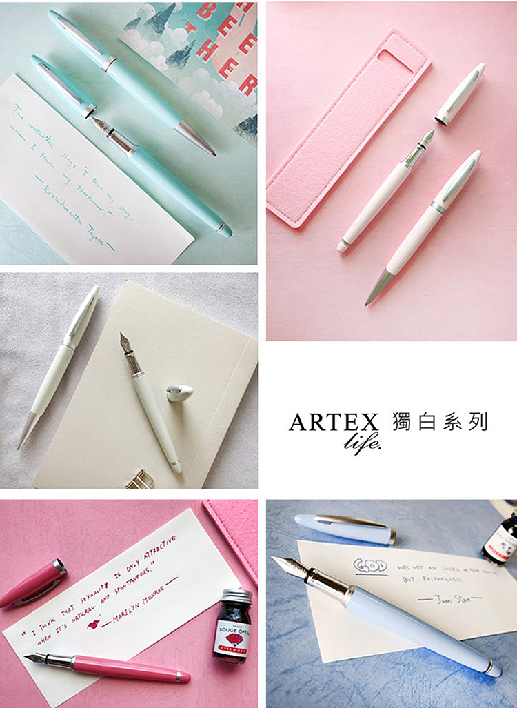 ARTEX，雅特仕，钢笔，多色，缤纷，