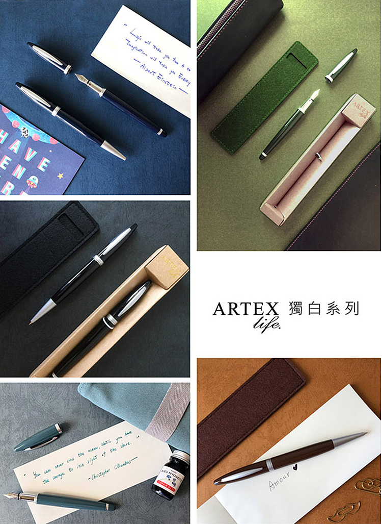 ARTEX，雅特仕，钢笔，多色，缤纷，