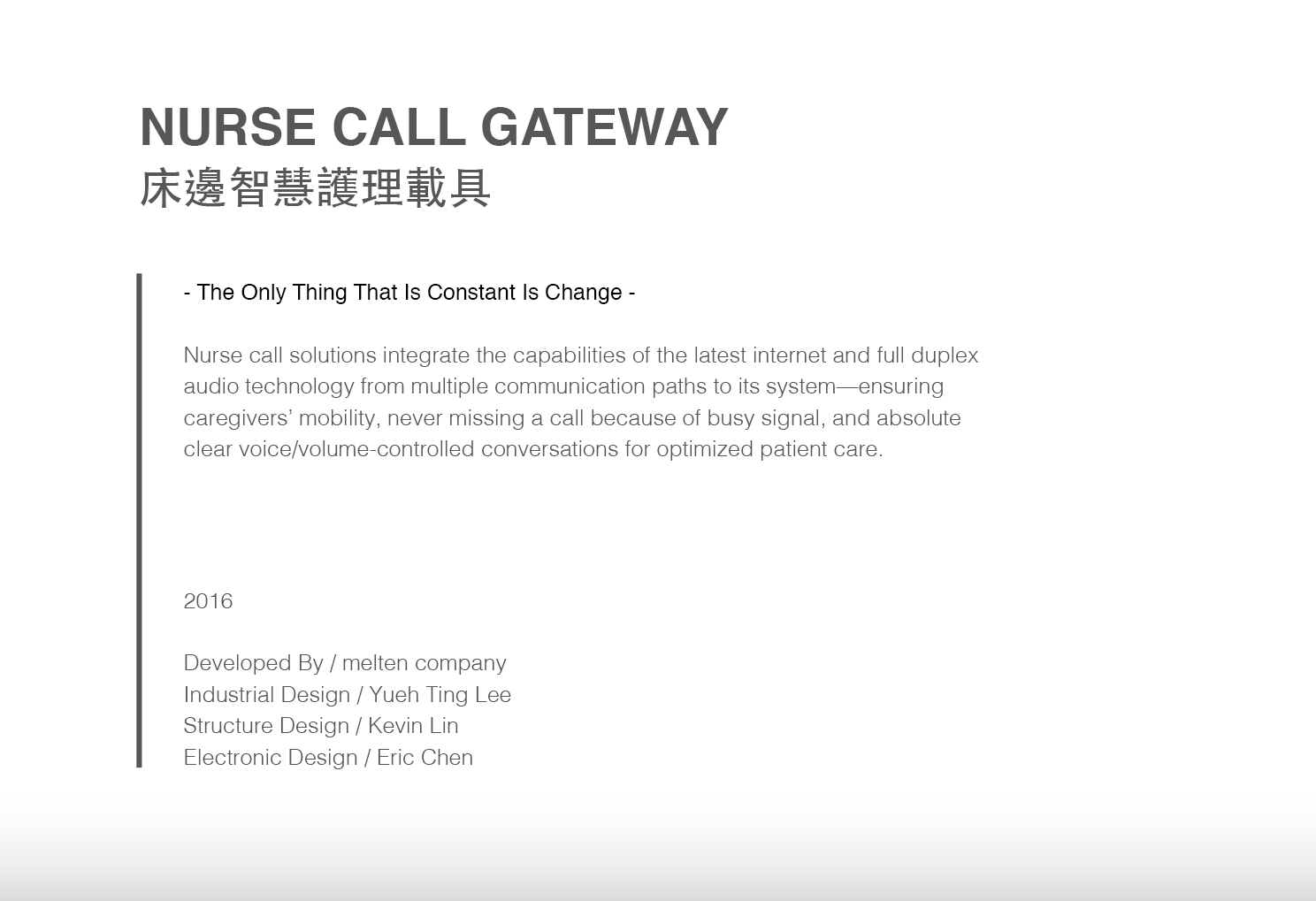 medical care，nursing，Melting，