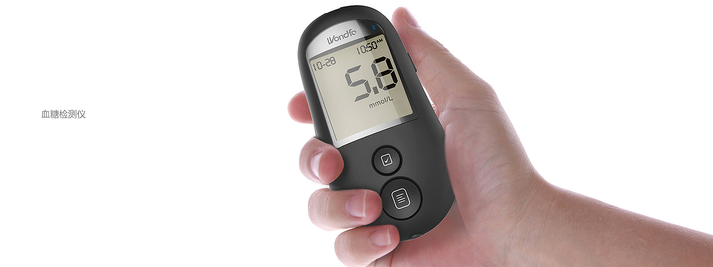 medical care，safety monitoring ，scanning，Blood glucose meter，Immunofluorescence detection，