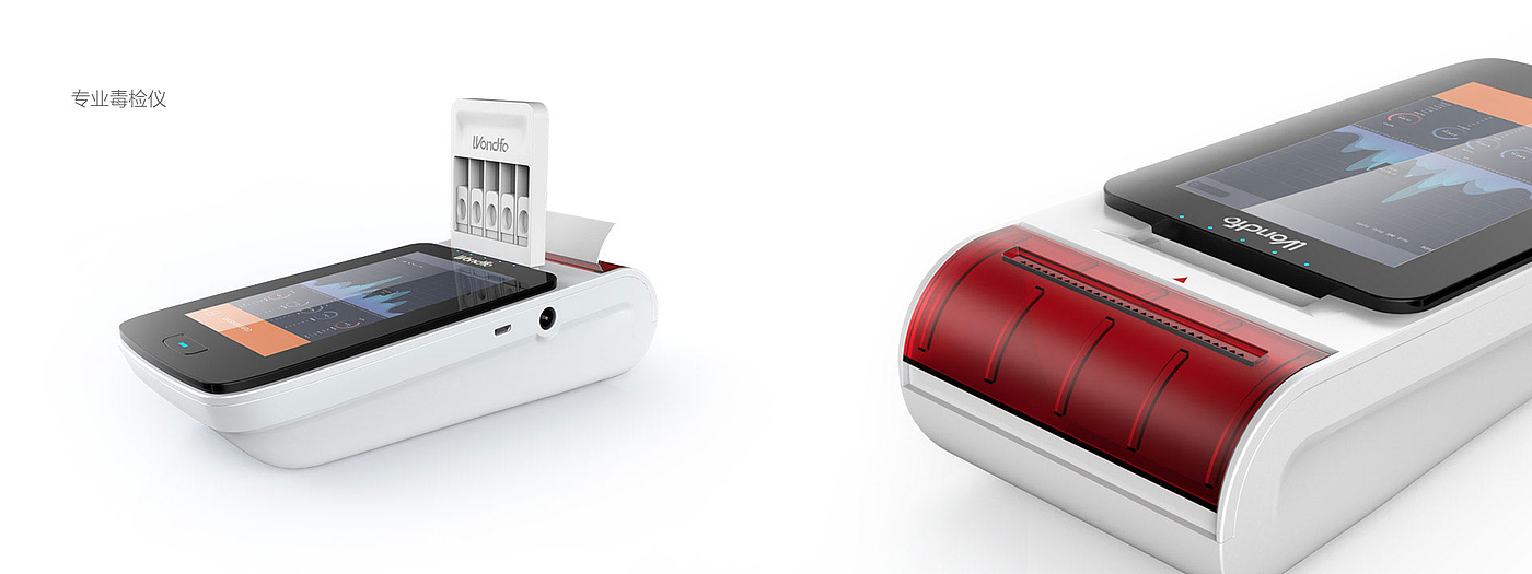 medical care，safety monitoring ，scanning，Blood glucose meter，Immunofluorescence detection，