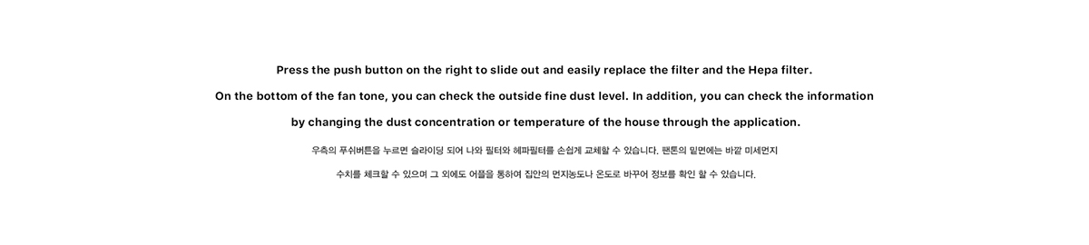 Household Electric Appliances，air cleaner，electric fan，Fan Tone，