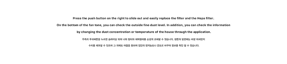Household Electric Appliances，air cleaner，electric fan，Fan Tone，