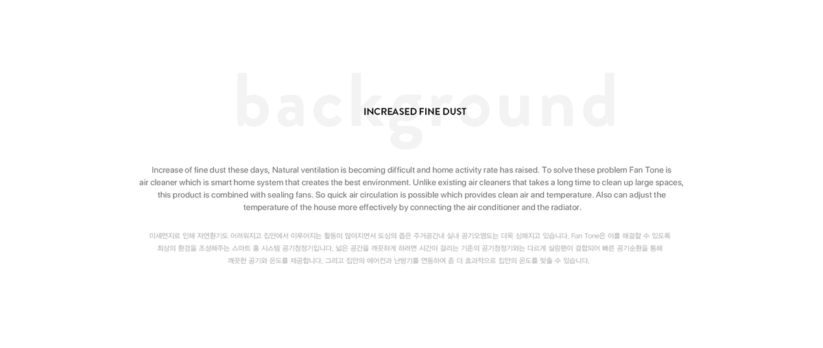 Household Electric Appliances，air cleaner，electric fan，Fan Tone，