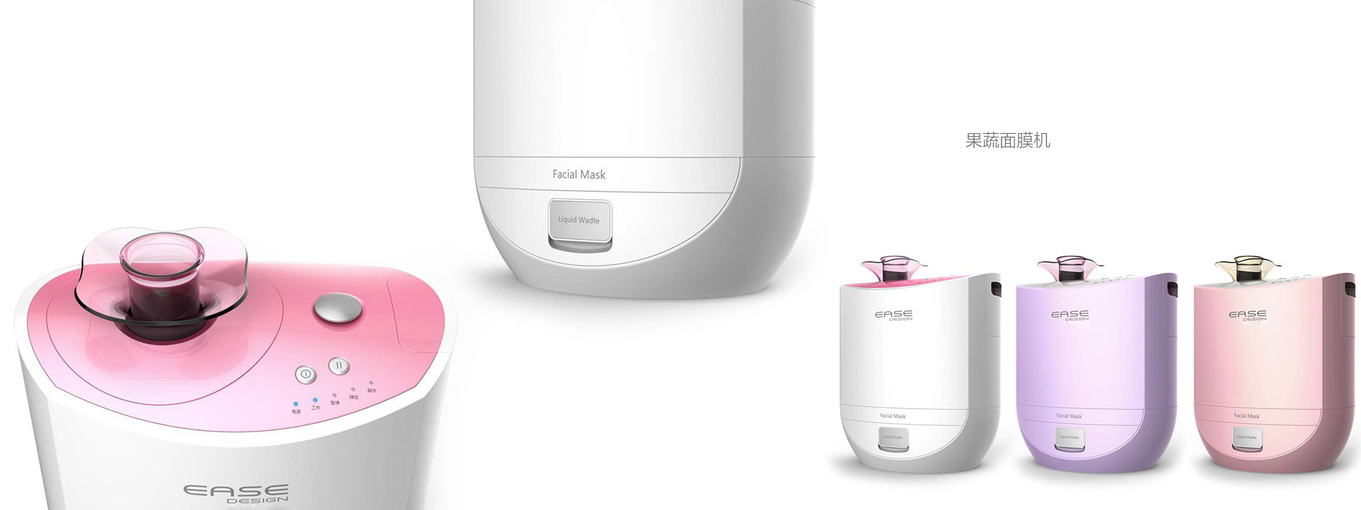 medical care，cosmetology，Female health，medical apparatus and instruments，cosmetic instrument，