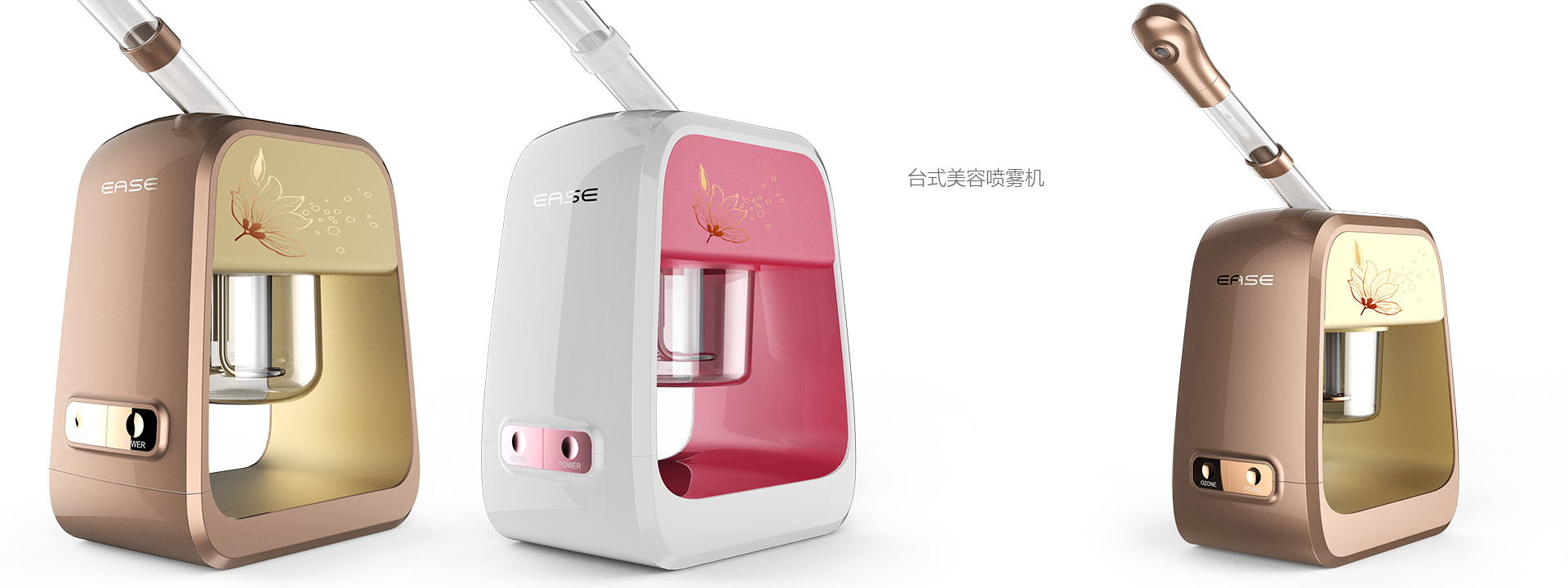 medical care，cosmetology，Female health，medical apparatus and instruments，cosmetic instrument，