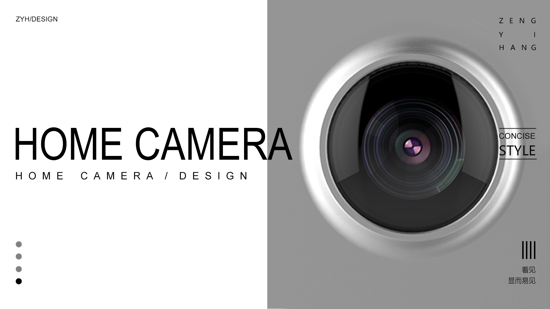 concise，camera，household，