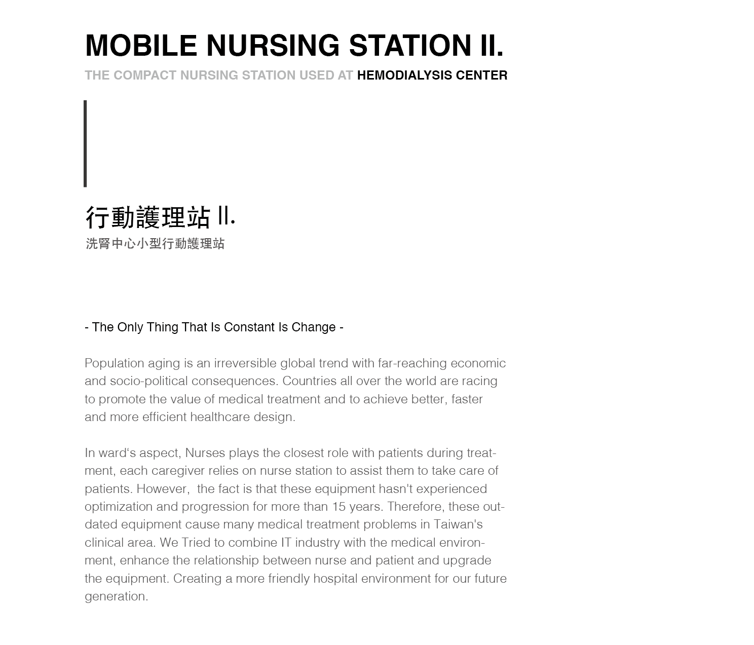 intelligence，white，Medical products，