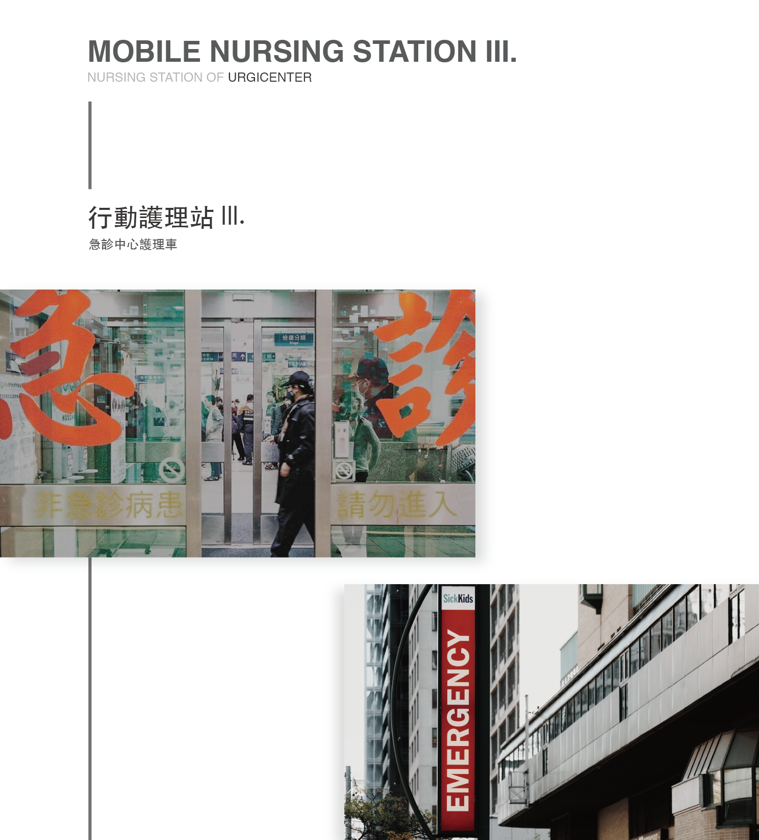 Medical equipment，white，intelligence，