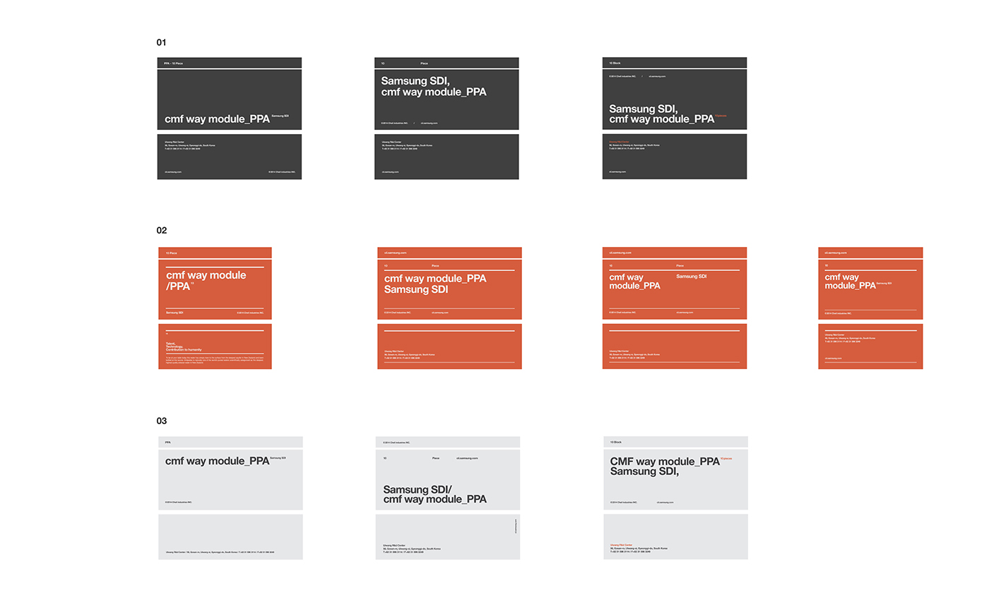 industrial design，Samsung，chip，