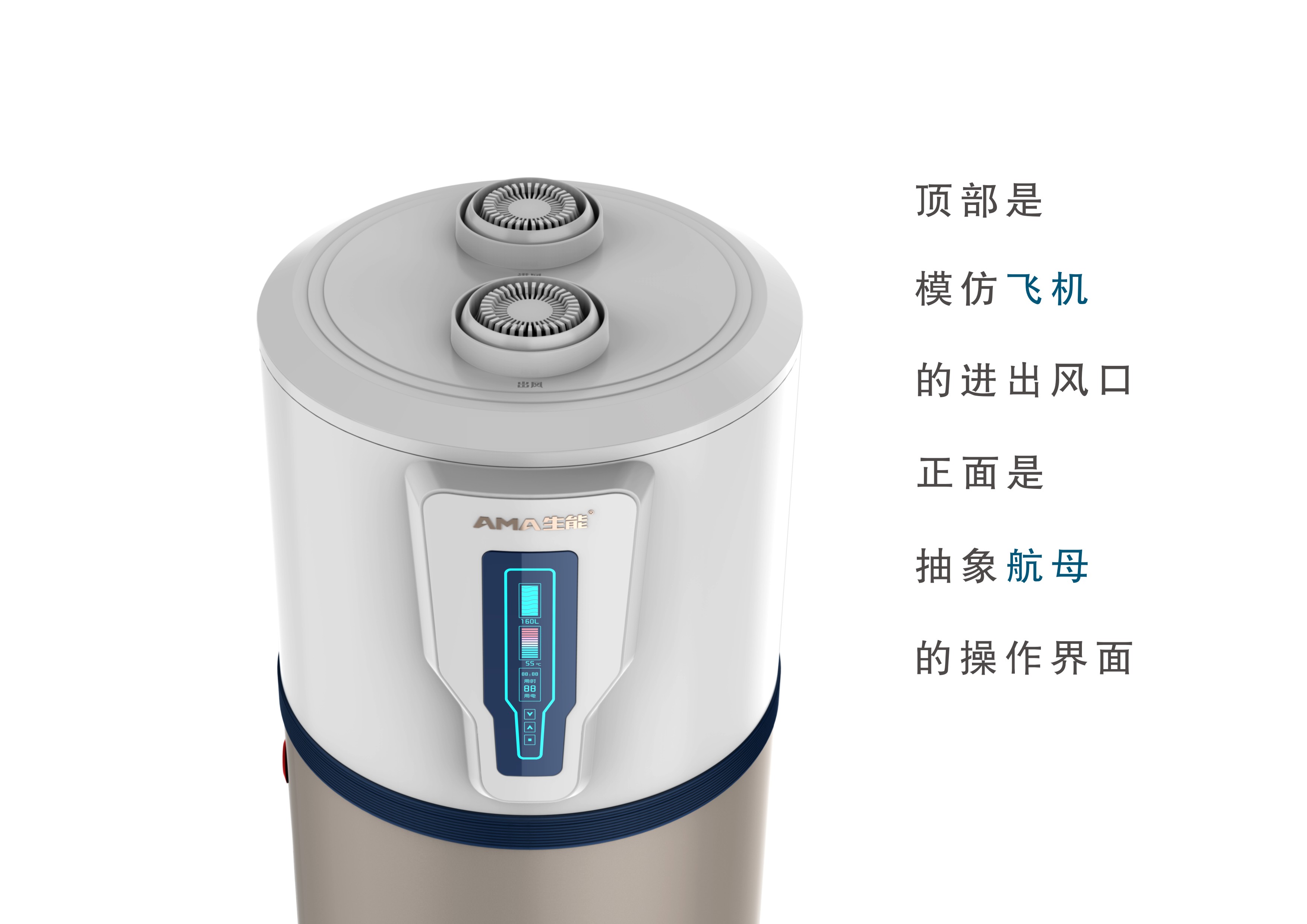 Air energy water heater，heater，Air energy，Air source，