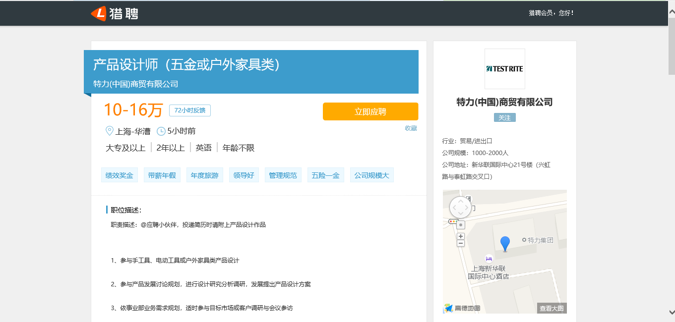 Hardware electric tools / household products / outdoor，