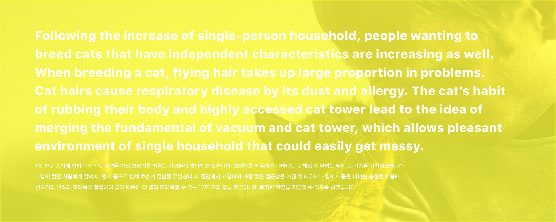 Pet care device，white，intelligence，