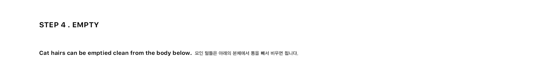 Pet care device，white，intelligence，