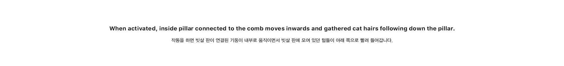 Pet care device，white，intelligence，