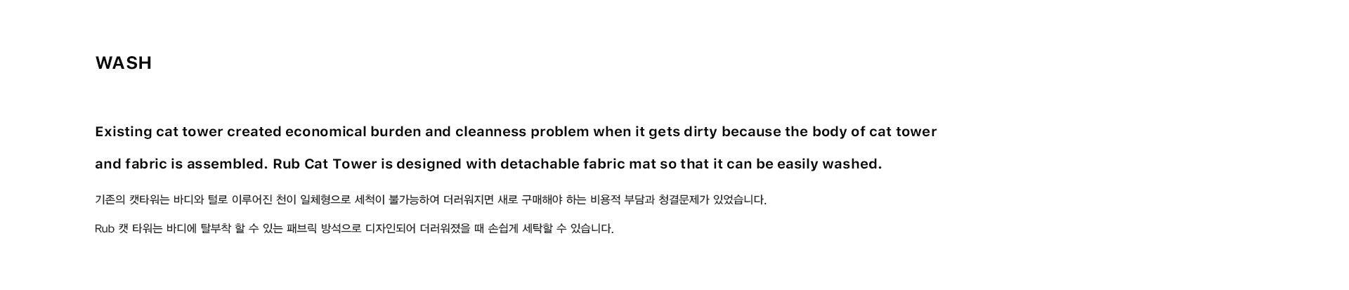 Pet care device，white，intelligence，