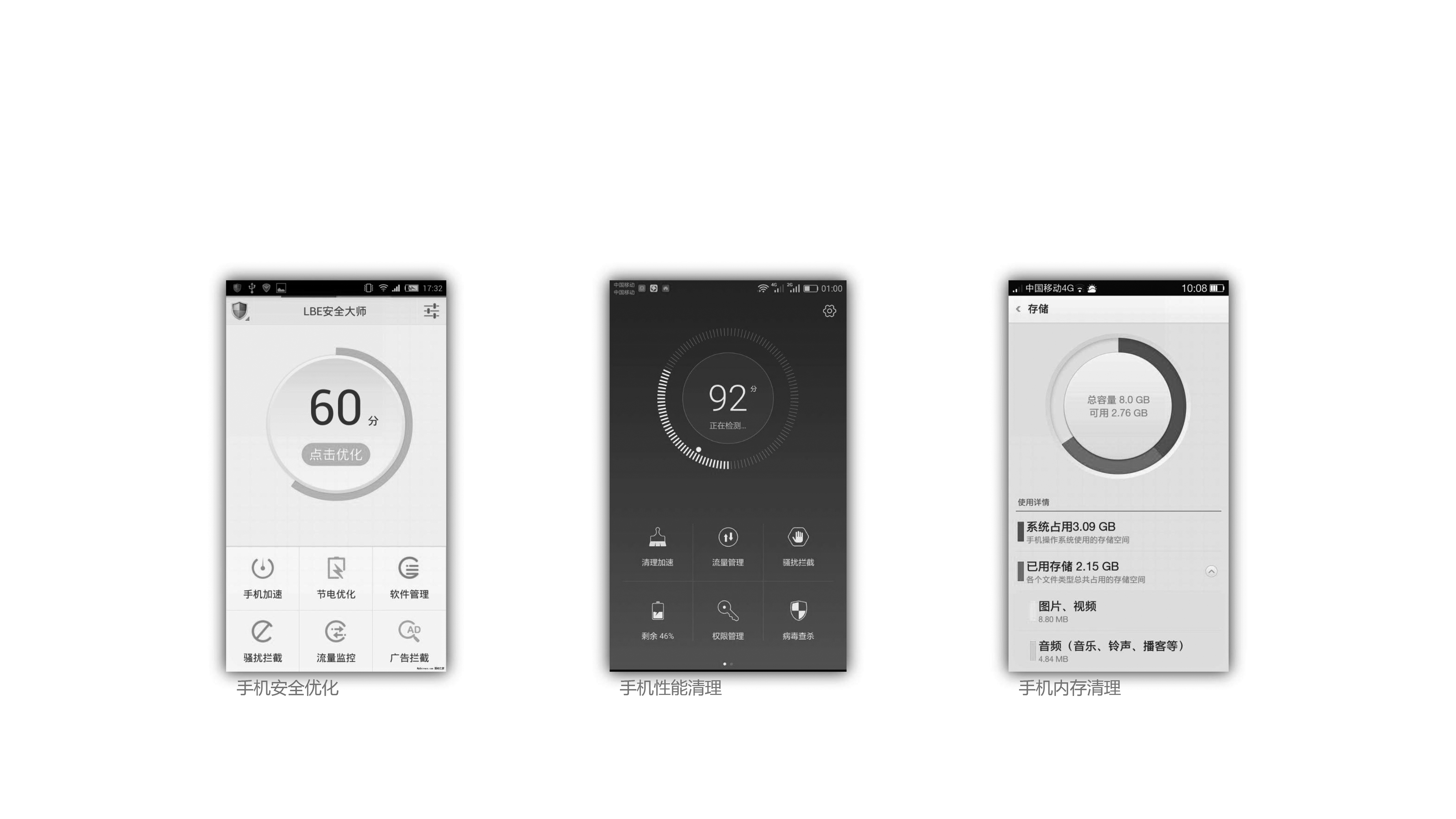 Household appliances; Intelligent products; conceptual design，Household appliances; Intelligent products; conceptual design，