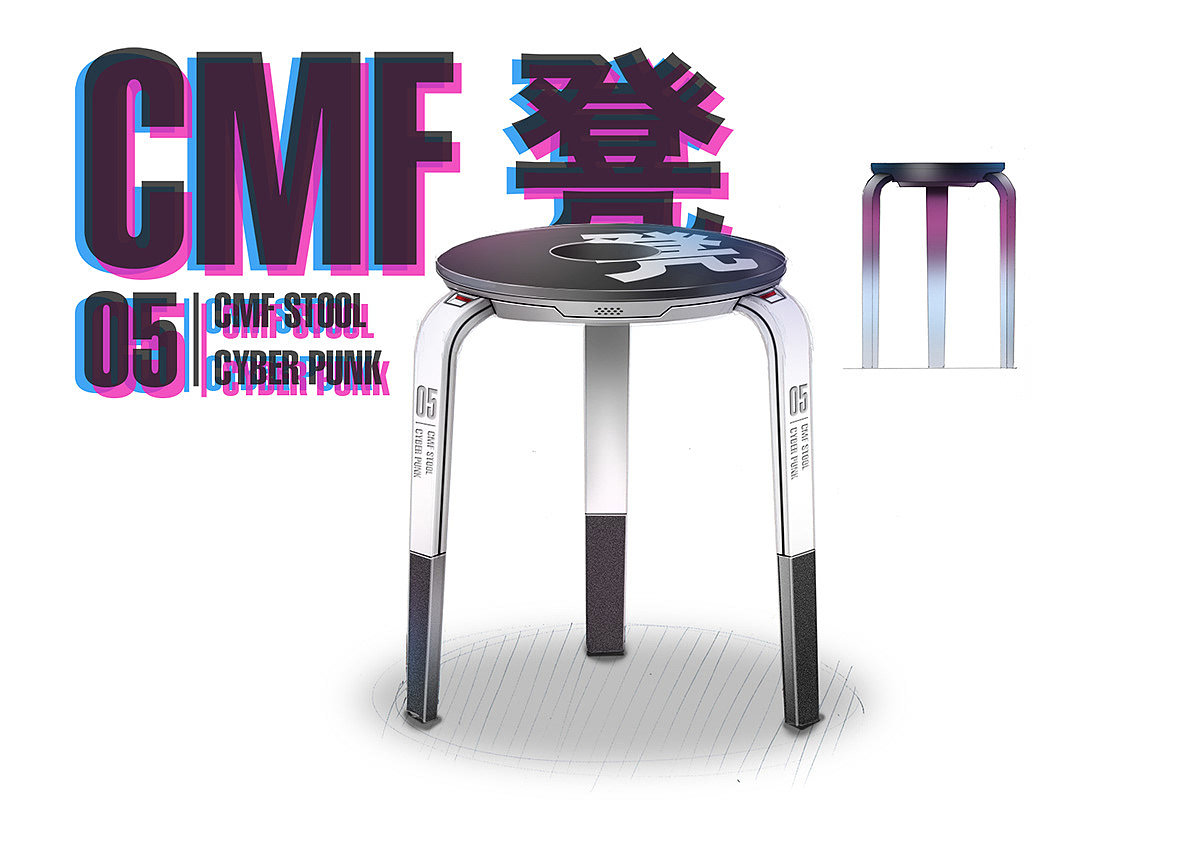 效果图，凳子，cmf，家具家居，