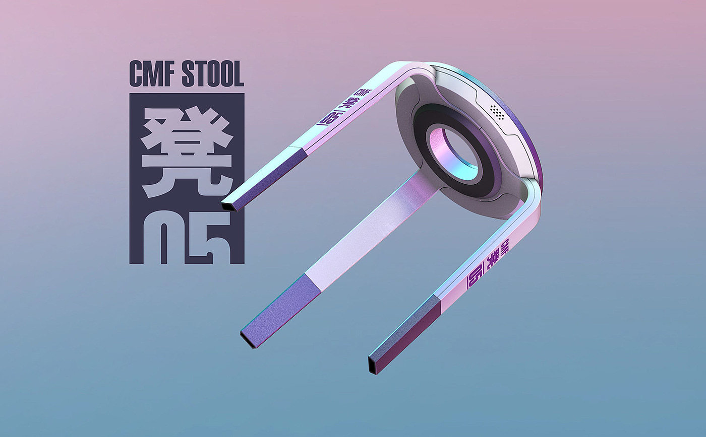 效果图，凳子，cmf，家具家居，