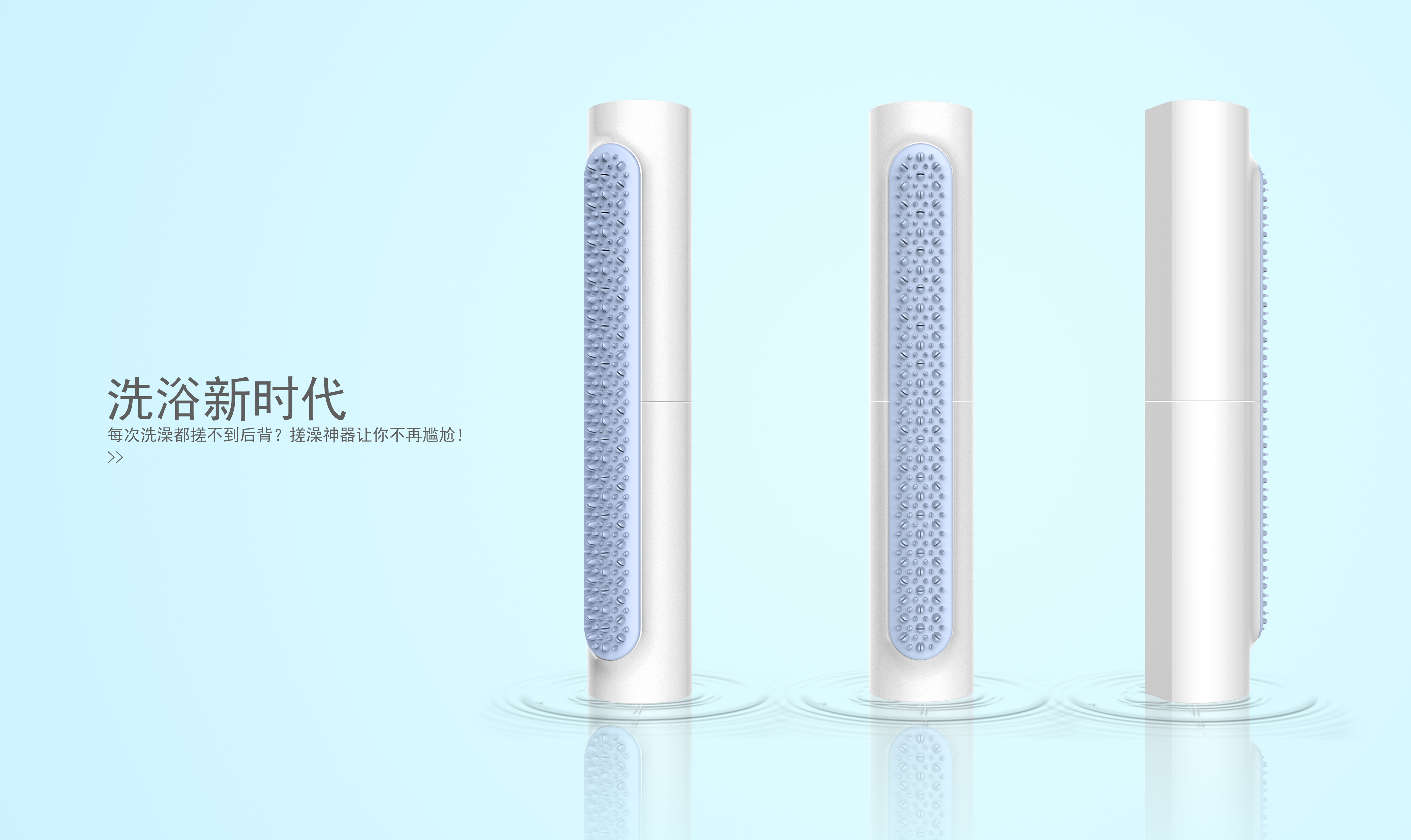 Take a bath，Bath products，bathroom，take a shower，Artifact，Bath New Era，