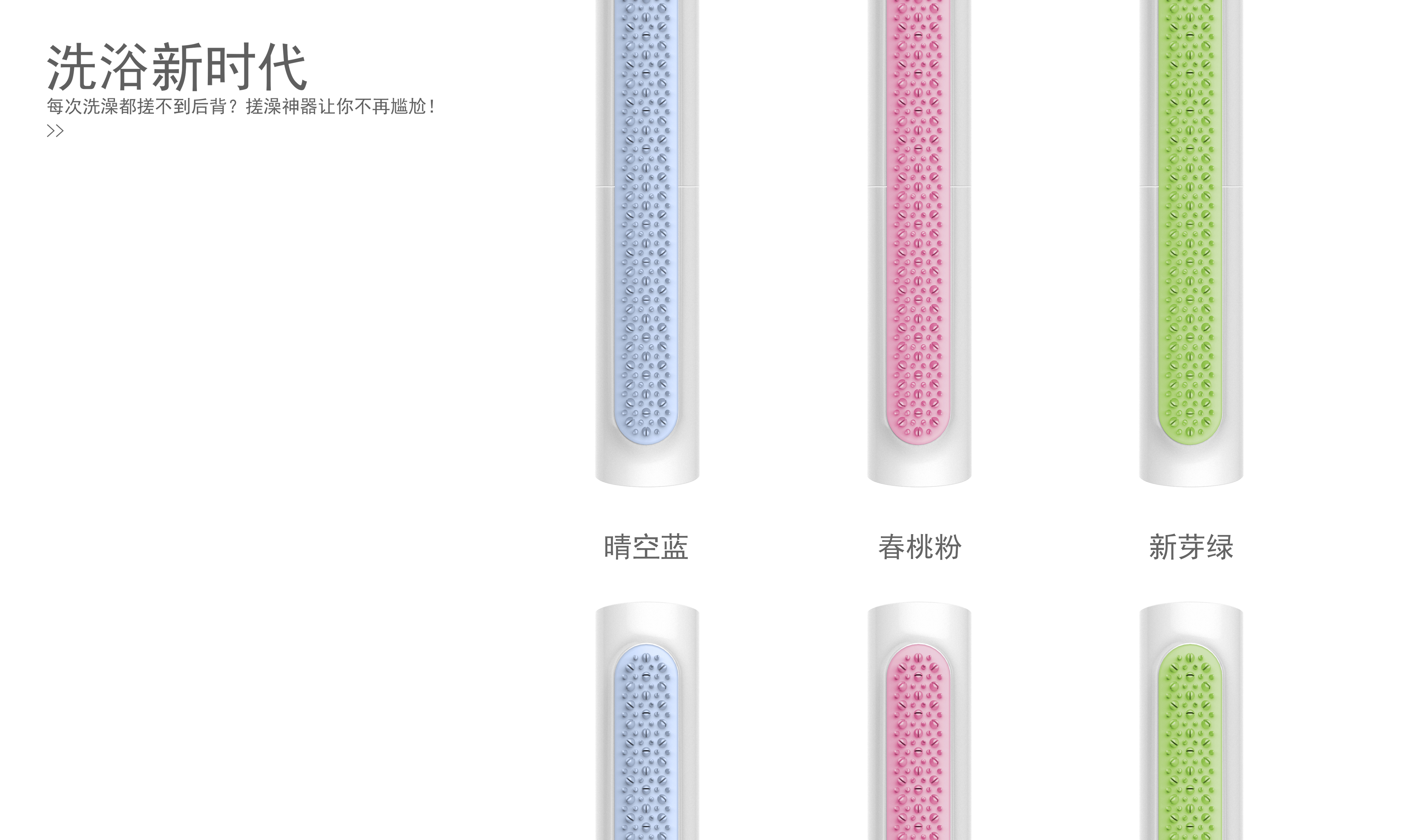 Take a bath，Bath products，bathroom，take a shower，Artifact，Bath New Era，