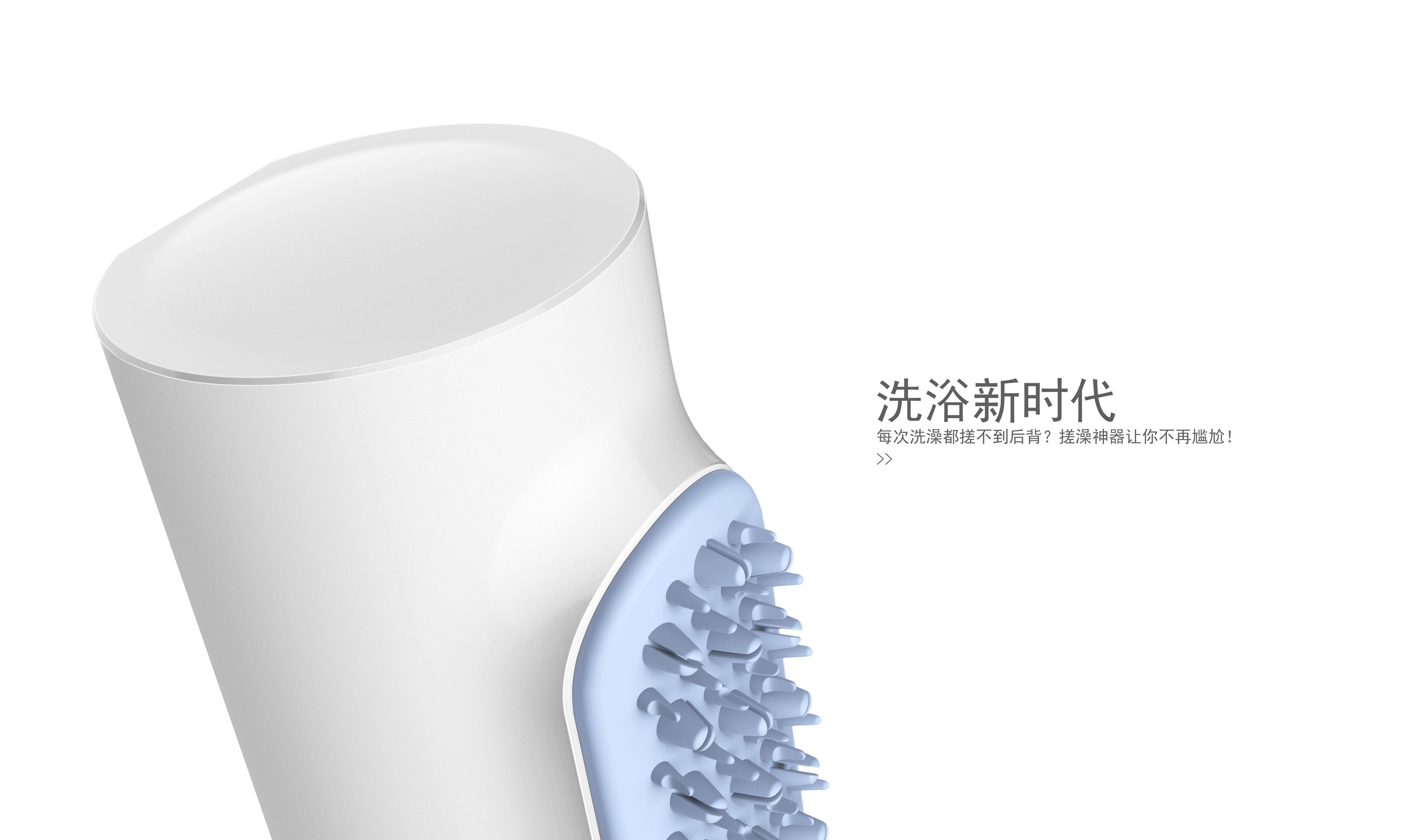 Take a bath，Bath products，bathroom，take a shower，Artifact，Bath New Era，