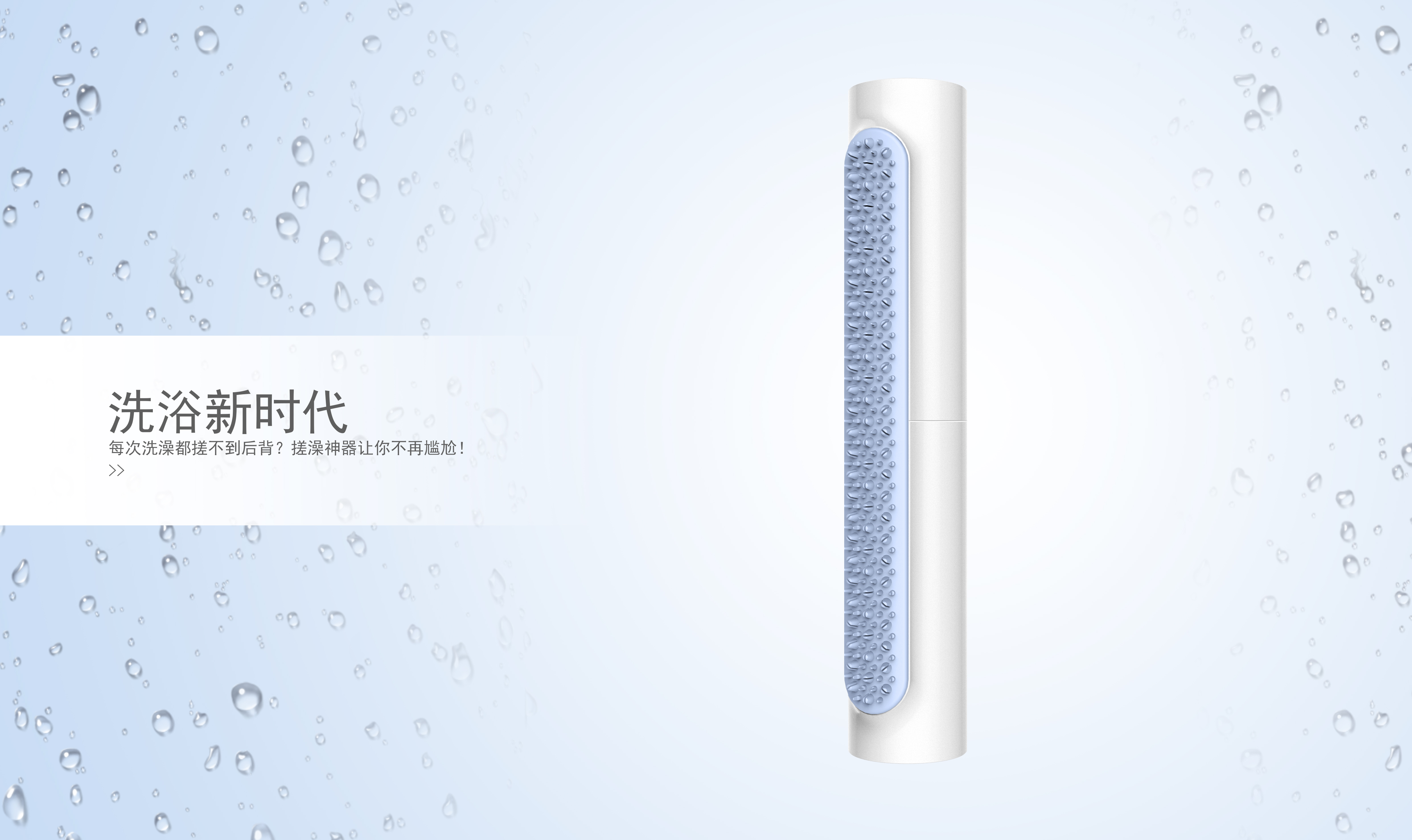 Take a bath，Bath products，bathroom，take a shower，Artifact，Bath New Era，