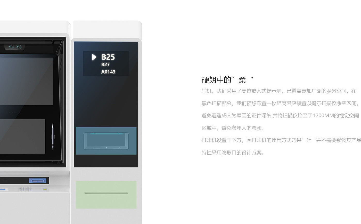 Teller machine，