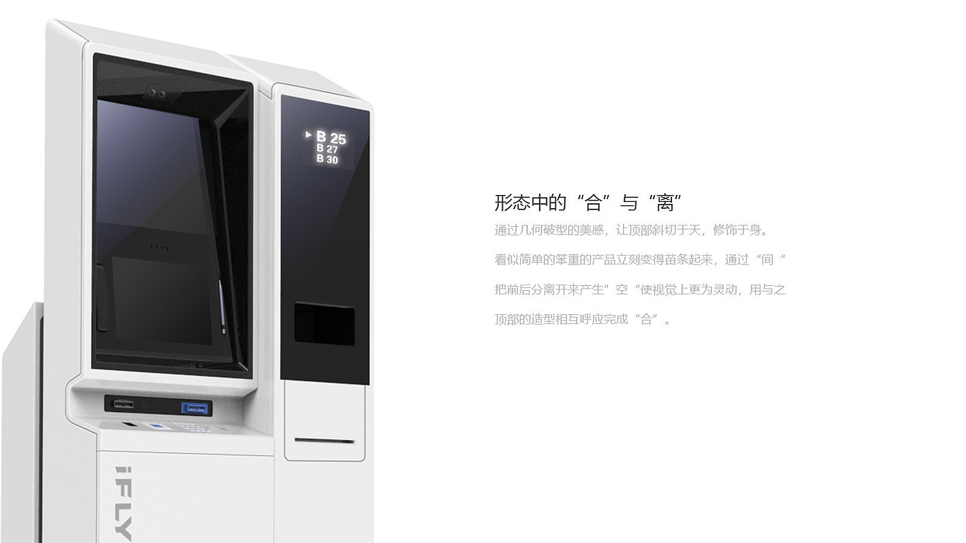 Teller machine，
