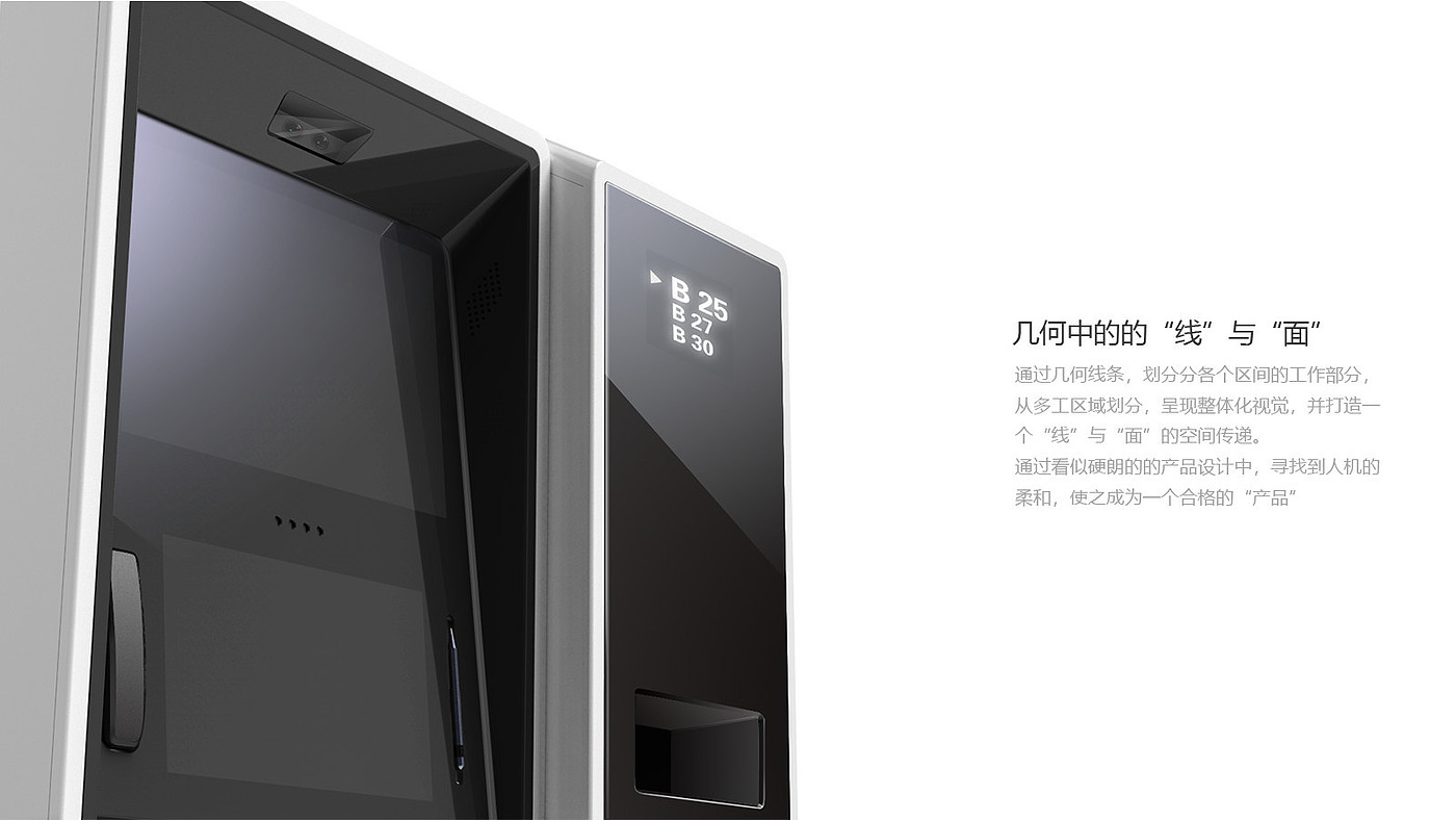 Teller machine，